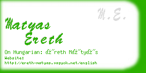 matyas ereth business card